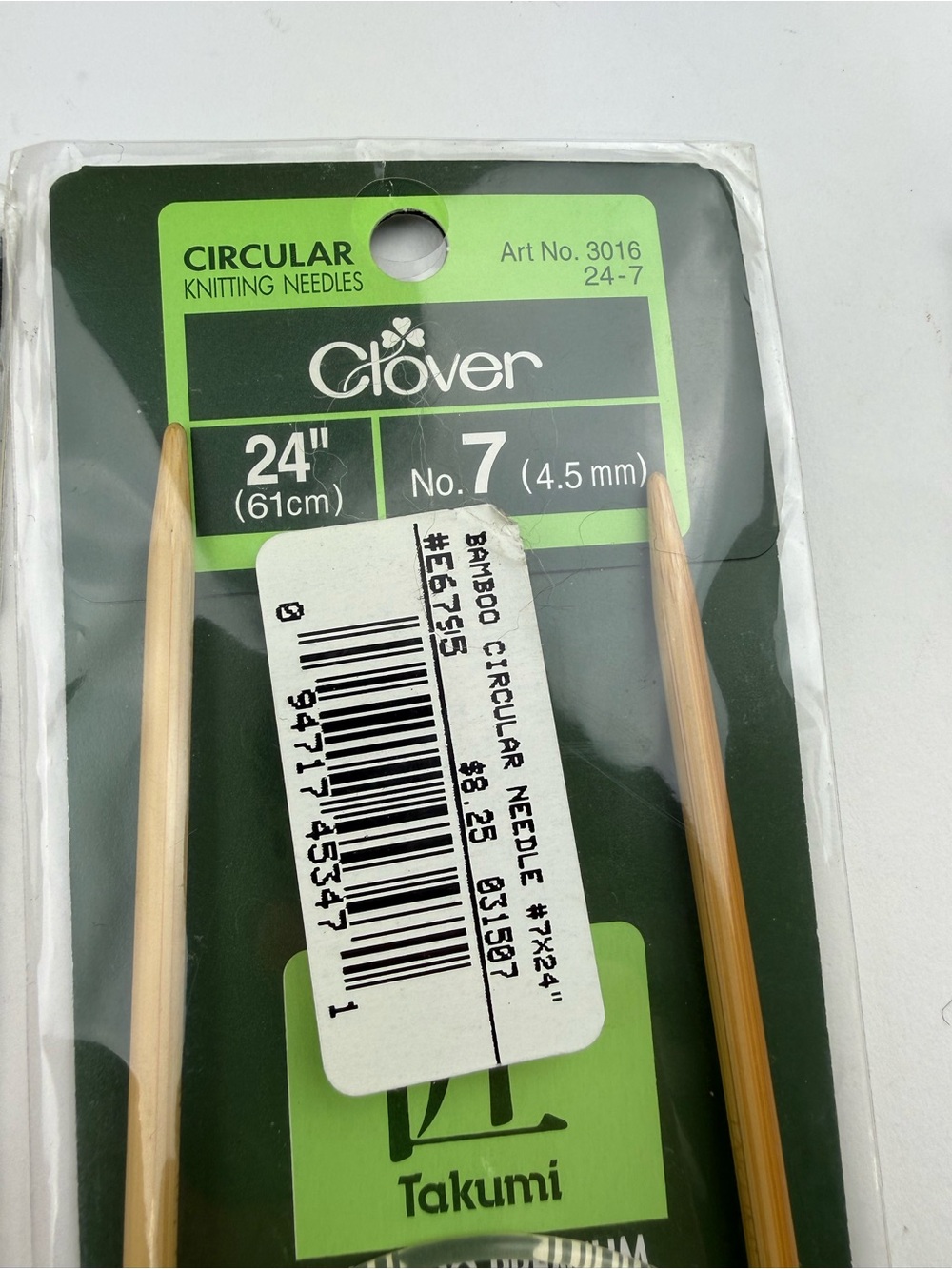 Knitting needle bundle - Picture 6 of 8